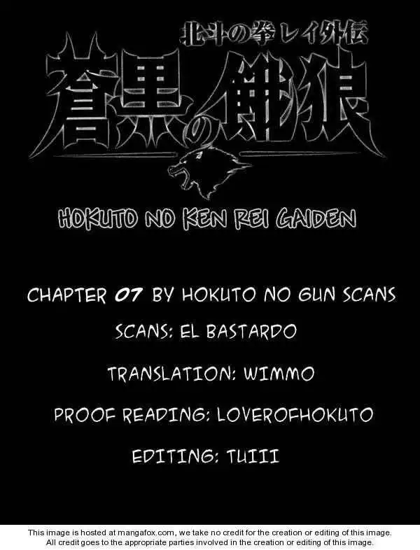 Soukoku no Garou - Hokuto no Ken Rei Gaiden Chapter 7 19